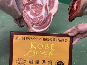 【数量限定】特別な但馬玄　【脂肪の質部門】最優秀賞受賞牛　肩ロース・赤身うす切り