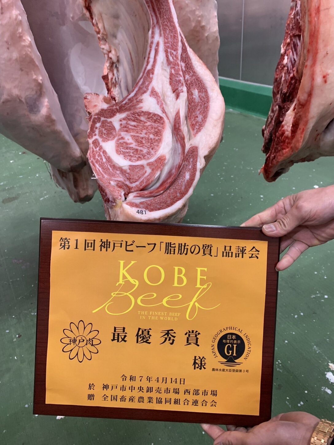 【数量限定】特別な但馬玄　【脂肪の質部門】最優秀賞受賞牛　肩ロース・赤身うす切り